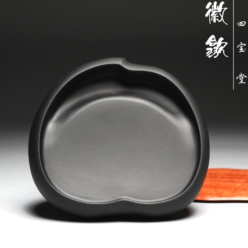 桃砚精品歙砚砚台天然原石带木盖磨墨学生小楷砚文房四宝书法国画