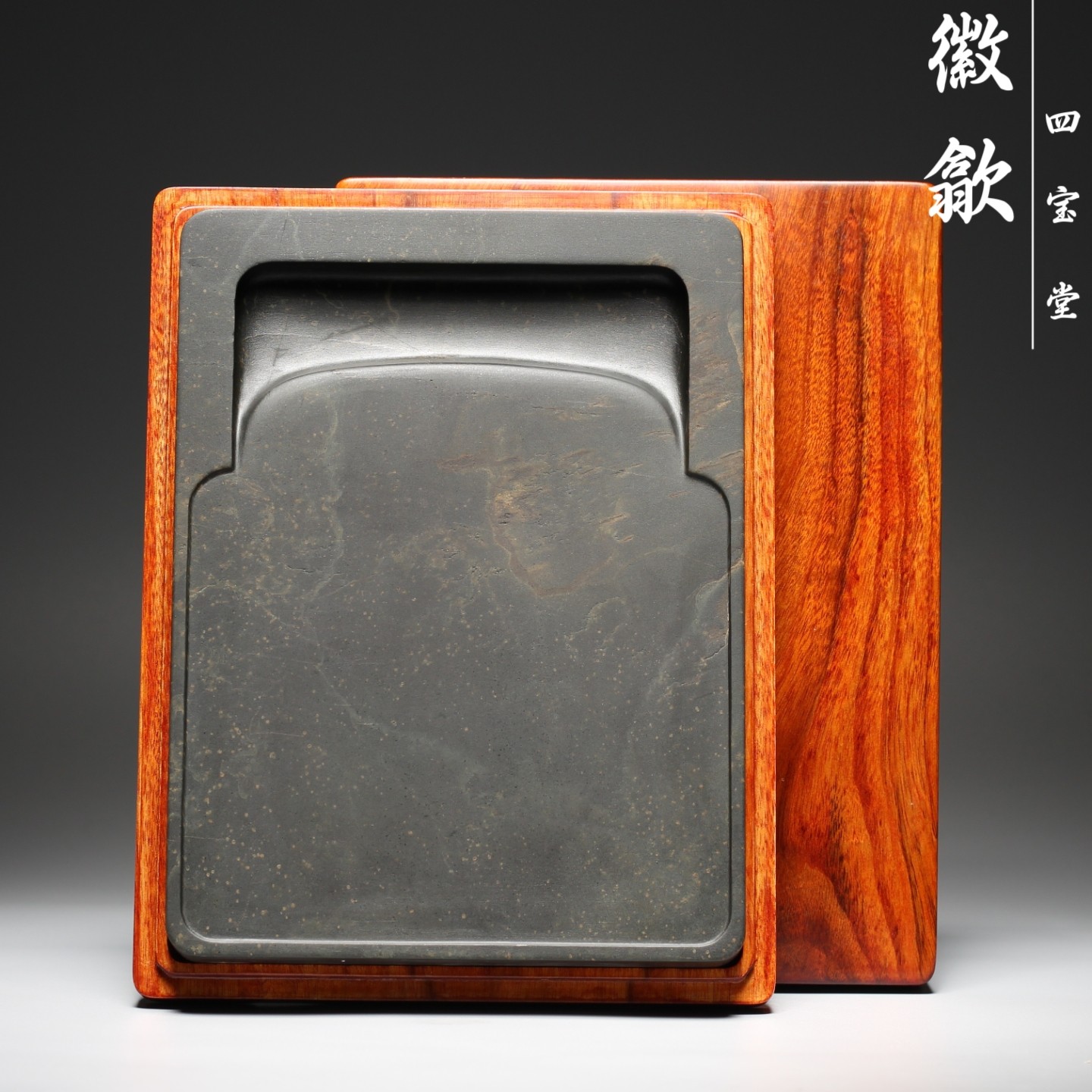 长方门字砚老坑歙砚砚台金星坑金星金晕天然原石磨墨实用文房四宝
