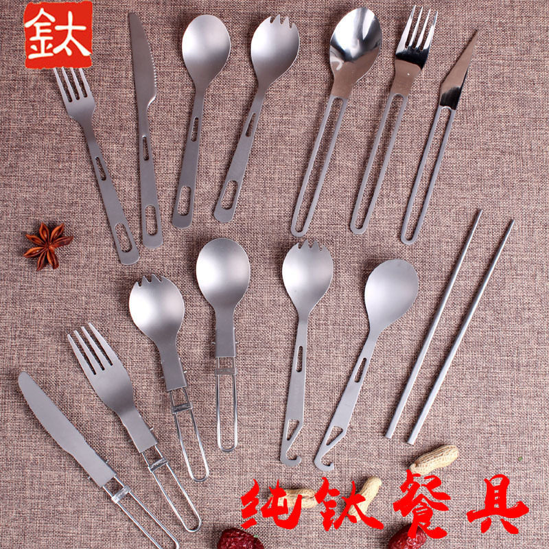 钛叉勺纯钛实心便携餐刀餐勺餐具