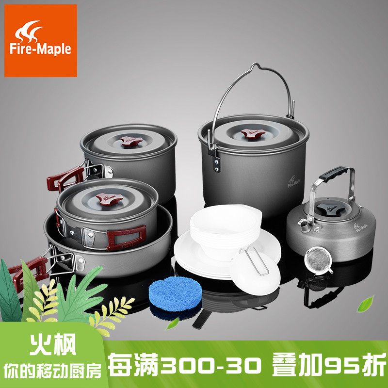 户外野餐215吊锅套锅炊具火枫图片