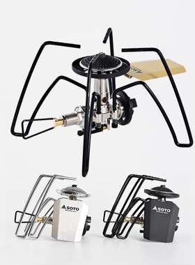 日本进口SOTO蜘蛛炉ST-310卡式炉户外便携炉折叠炉露营黑蜘蛛炉头