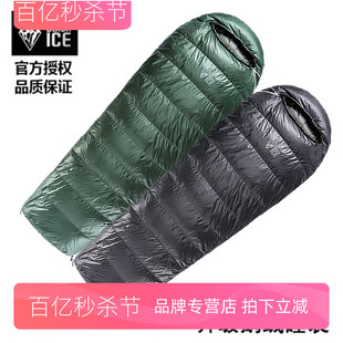 黑冰鹅绒信封E700睡袋E400 E1300户外可拼接超轻保暖羽绒被 E1000