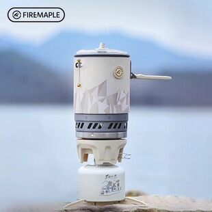 火枫恒星X5反应堆一体防风稳压炉集热锅 户外野营高效升级版X2pro