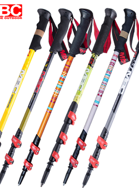MBC登山杖外锁杖M120Q/M130Q/M371Q/M124Q四节直碳纤维铝合金手杖