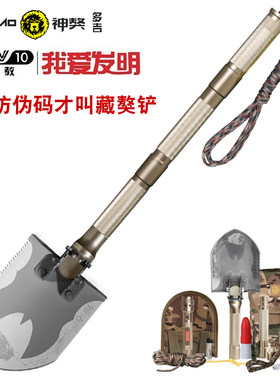 新4代多吉工兵铲神獒户外铁锹