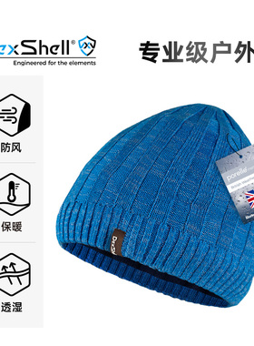戴适DexShell防风雪帽户外透气透湿保暖滑雪帽 抽条针织帽DH32405