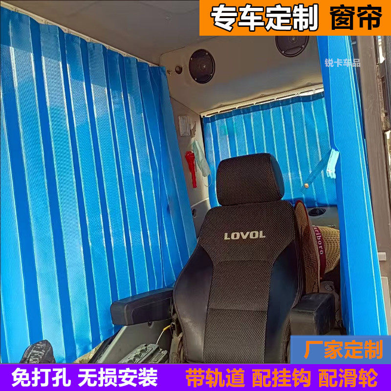 定制折叠式雷沃三一挖掘机吊车工程车遮阳防晒带轨道驾驶室窗帘挡