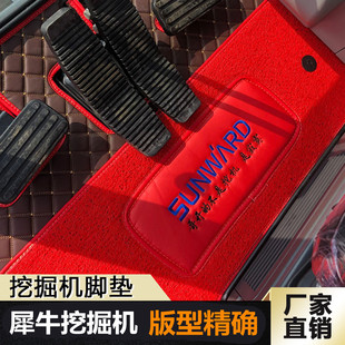 120 150 9丝圈挖掘机专用脚垫 80E 犀牛XNX8 180W轮挖