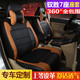 驭胜S350七座7座专用座套 驭胜S350七座7座专用全包围汽车皮座套