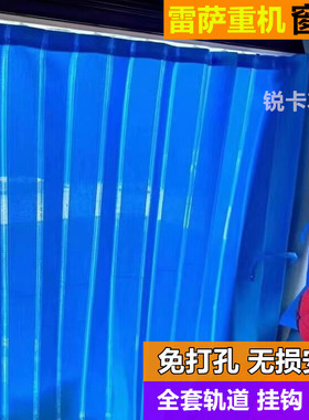 雷萨25Q5 25X5 55Q5 55T585X6 90X7吊车上车驾驶室窗帘防晒遮阳帘