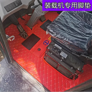 定做龙工柳工雷沃厦工山工临工徐工斗山成工装载机铲车驾驶室脚垫