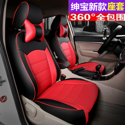 绅宝beijingeu5eu7ex3ex5u5座套