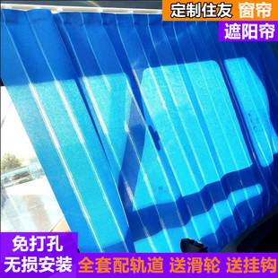 210 130 240 300 380挖掘机防晒窗帘免打孔遮阳帘 住友75 360 120