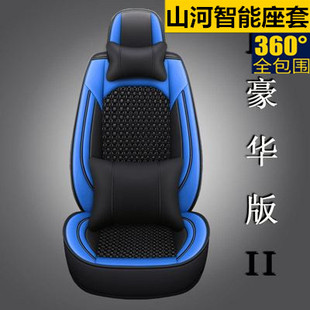 55E 365 500E 60N9专用挖掘机全包围座套坐垫 山河智能80E