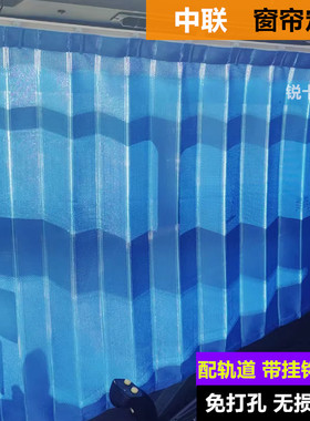中联251E250A35H25H550H250V专用窗帘中联吊车上车窗帘吊车窗帘挡