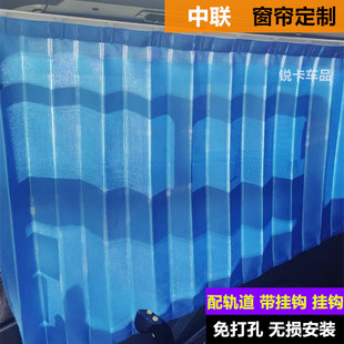 中联251E250A35H25H550H250V专用窗帘中联吊车上车窗帘吊车窗帘挡