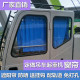 三一国机久发北方骏通四通嘉和临工起重机吊车窗帘上车防晒遮阳帘