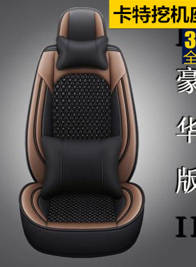 卡特349GC 307C 349D 313D 55 340 315挖掘机专用座垫全包围座套