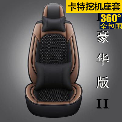 卡特挖掘机专用全包围座套