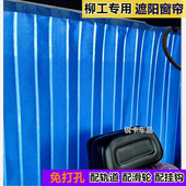 842 836 850H 855N 载机铲车驾驶室遮阳窗 柳工50CN 856H装 835N