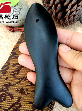 天然砭石刮痧板脸部眼部鱼形刮痧板拨筋棒面部美容背部全身通用