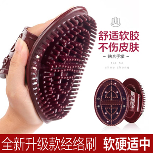 经络刷肚子带脉腿五行腹部软硅胶美容院专用筋络疏通头部按摩神器