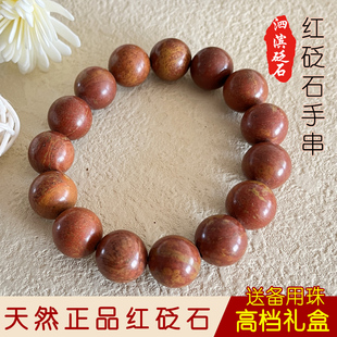 天然红砭石手链泗水泗滨富贵红女生情侣手链本命年手链男女款手串