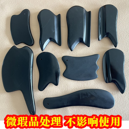 泗滨砭石板刮痧板乾坤刀背部刮痧按摩全身通用按摩微瑕品处理专用