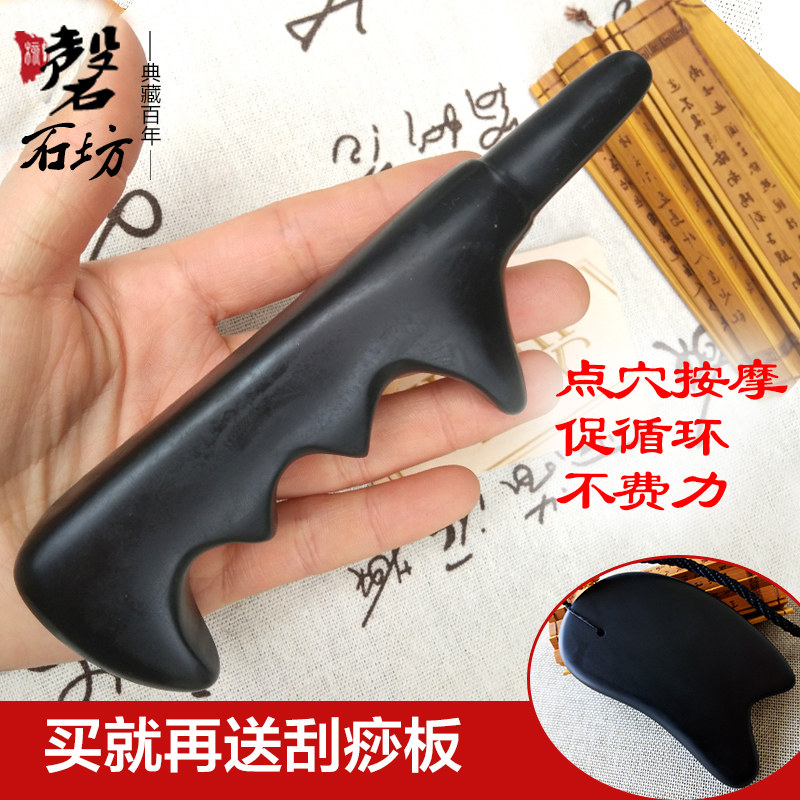 按摩垫颈椎护理足底天然砭石