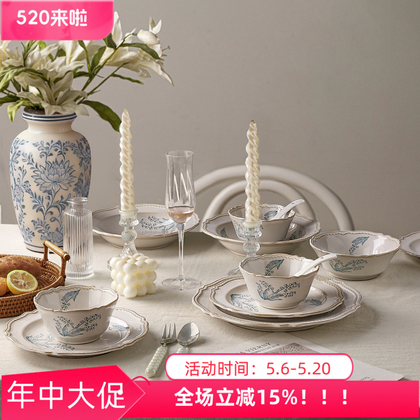 Lareey法式碗碟餐具套组碗盘子复古家用乔迁新居中式新婚结婚礼物