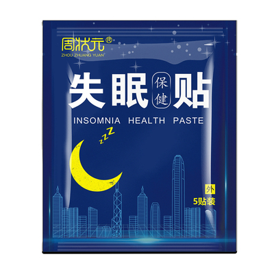 周状元失眠贴保健贴1袋5