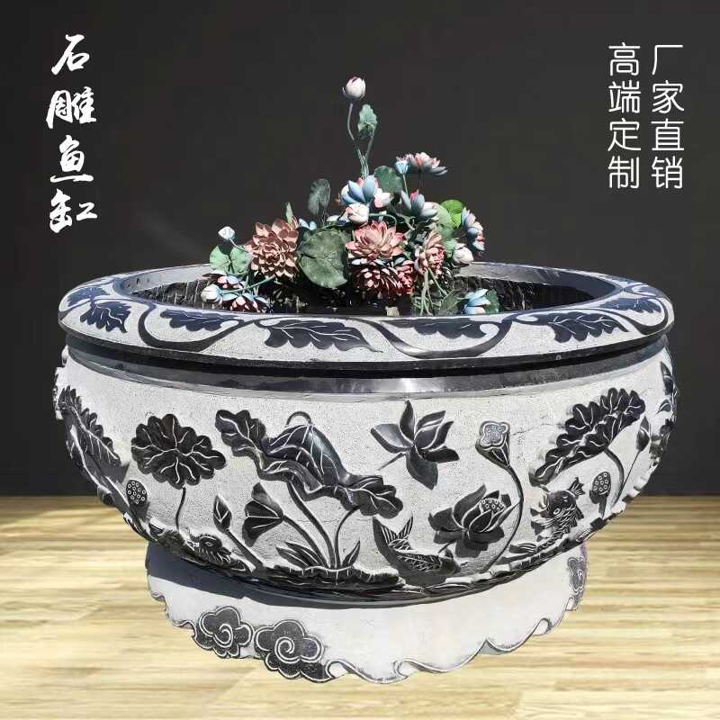 种花摆件别墅庭院青石石雕水缸
