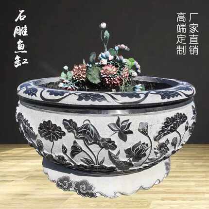 青石石雕鱼缸石头水缸花盆仿古水槽户外流水庭院别墅养鱼种花摆件