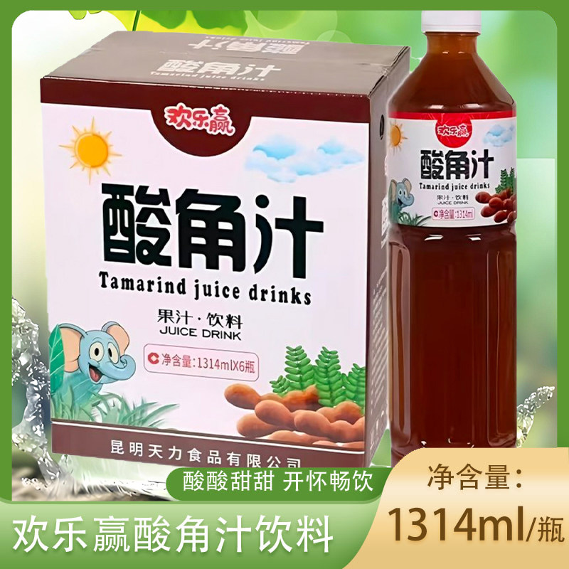 欢乐赢酸角汁果味饮料1314ml大瓶复合果汁饮料酒席餐饮烧烤饮品