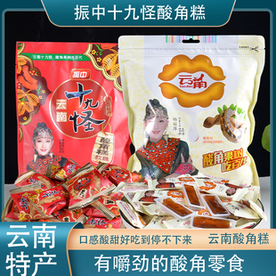 酸角糕软糖500g云角云南特产振中十九怪休闲馋嘴零食独立包装