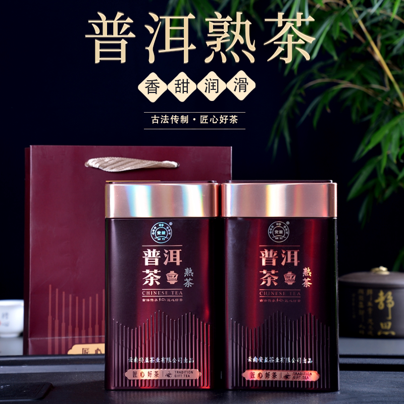 安益普洱茶熟茶150克罐装云南茶叶二级普洱茶青茶散茶浓香型珍藏