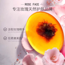 roseface保加利亚玫瑰精油皂 玫瑰手工皂细腻泡沫