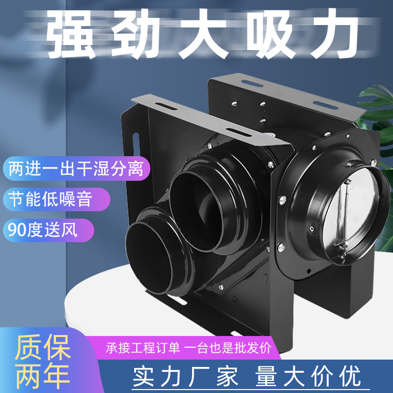 酒店工程静音抽风机卫生间浴室一拖二换气排气扇分体式管道换气扇