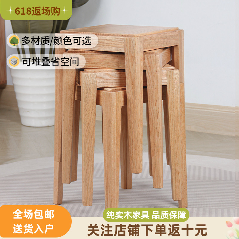 厂家直销北欧全实木凳子橡木可堆叠方凳小户型多用凳家用餐桌椅子