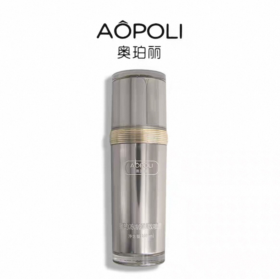 奥珀丽冻龄紧致喷雾100ml 大胖提拉紧致 人称小仙女