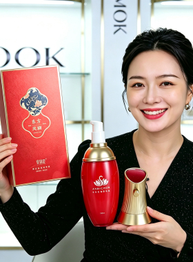 安碧臣东方风潮多元优效精华液100ml 凝珠精粹 沁润细肤 正品包邮