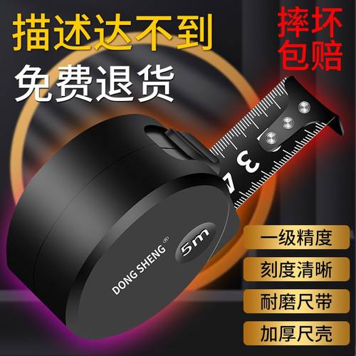 极小黑金加厚加硬迷你磨砂卷尺