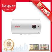 一级能效 机械开关免费送装 LONZO龙舟电热水器SF40PW A3储水式