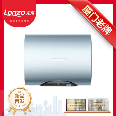 SF40CB-DL超薄双胆电热水器