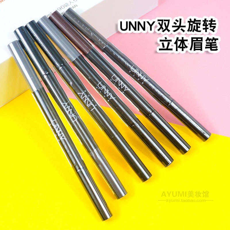 韩国unny眉笔正品双头旋转自动女悠宜防水汗晕染club初学者易上色|ruв категории Косметика, карандаш/порошок/брови мазь - от Buy2taobao.com для оказания профессиональной услуги покупки агента Taobao
