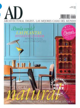 【全年订阅】建筑辑要（意大利版）ad：architectural digest  建筑设计类杂志意大利文 年订12期 意大利出版 期刊杂志 报刊书籍