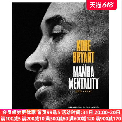 现货科比自传进口英文原版 Kobe Bryant The Mamba Mentality: How I Play曼巴精神纯全英文版正版原著进口原版英语书籍