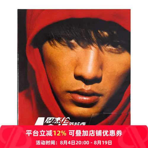 央企直营，正品保障