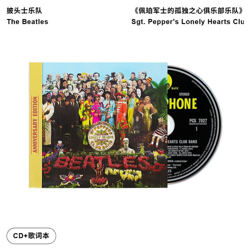 【引进版】The Beatles 披头士乐队专辑 佩珀军士的孤独之心 CD