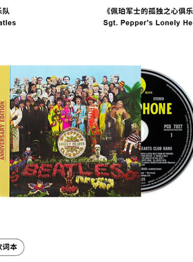 【引进版】The Beatles 披头士乐队专辑 佩珀军士的孤独之心 CD